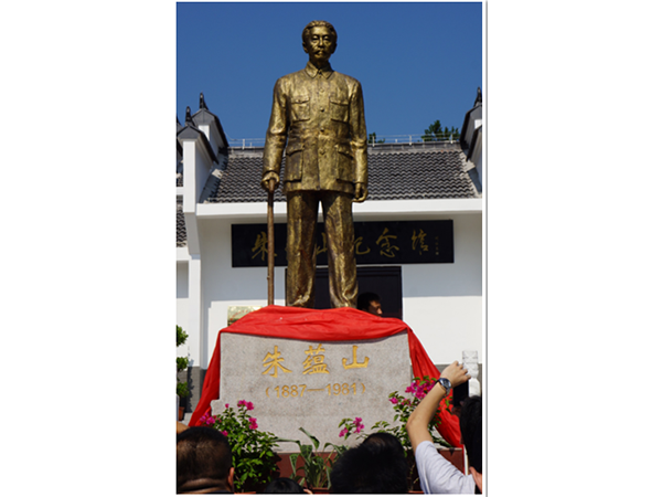 Statue of Zhu Yunshan